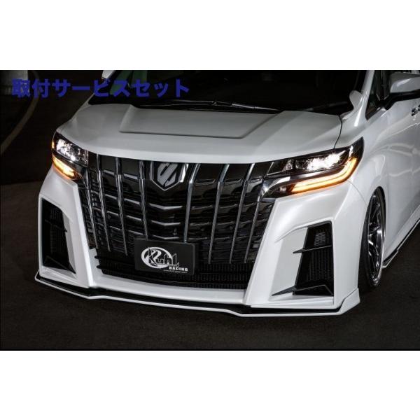 21高い素材 関西 関東限定 取付サービス品アルファード30系後期エアロキット 30a Rsgt レシーングボンネットsg 塗装済 可愛いクリスマスツリーやギフトが