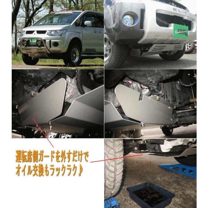 デリカ D5 前期 KADDIS ハートランド製4インチアップ専用アンダー