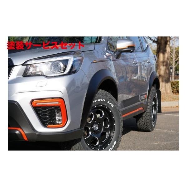 カラー番号をご指定下さい ロードハウス フォレスター SK9/SKE/SK5 C型共通 KADDIS AR4オーバーフェンダー ふちゴムカラー グレー