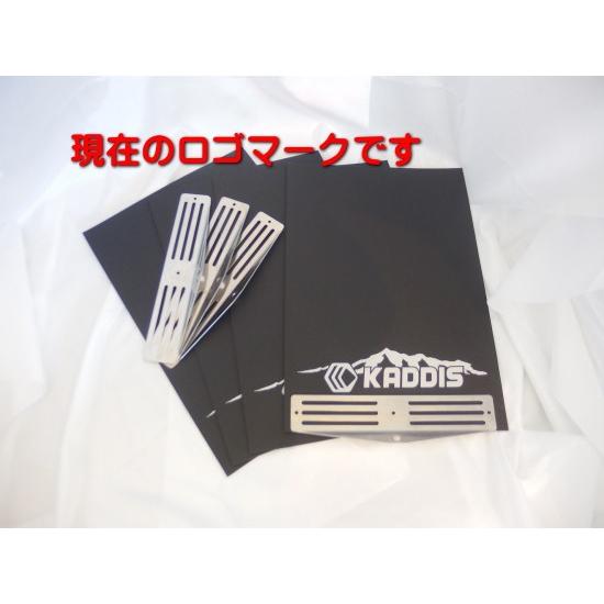 ロードハウス エクストレイル T32 KADDIS マッドフラップ レッド 