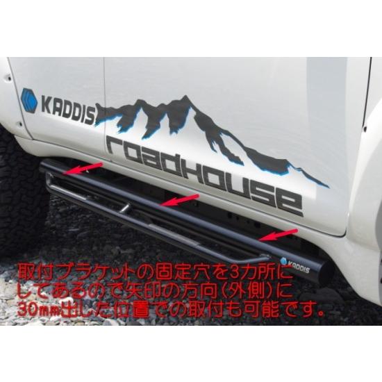 150プラド KADDISサイドステップPREMIAM 150プラド KADDIS サイドステップPREMIUM - ロードハウス
