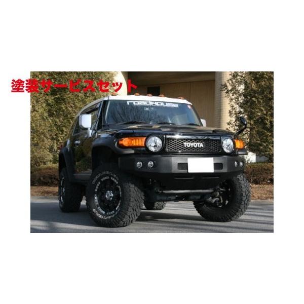 当社塗装品 ロードハウス FJ クルーザー KADDIS フロントバンパー