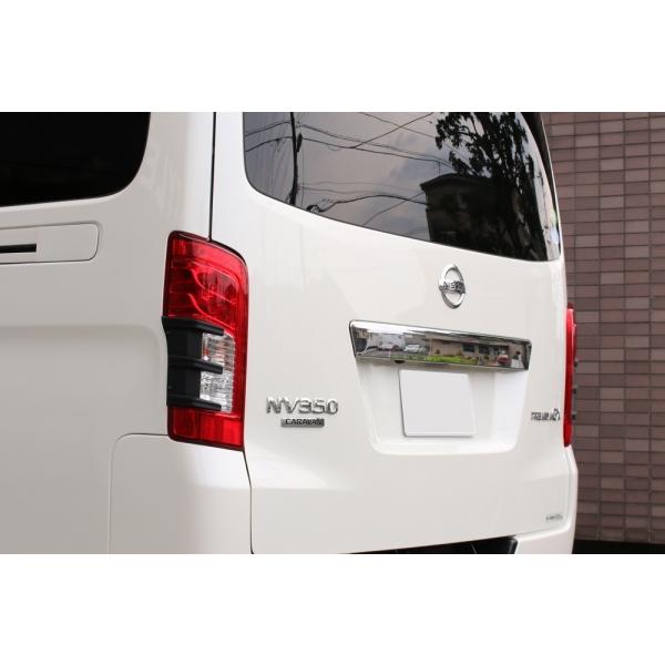 ケンスタイル NV350キャラバン E26 標準ボディ 後期 テールレンズ