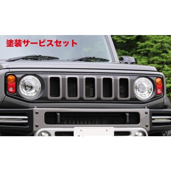 ケンデル　jb64 フロントグリル 当社塗装品 ケンスタイル ジムニー JB64 フロントグリル : オート