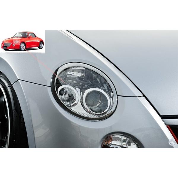 ケーエルシー コペン L880K ヘッドライトリング メッキ調 : オート