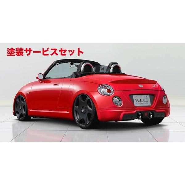 人気特価激安 色番号塗装発送コペン L0k リアディフューザー p Autovillage オートヴィレッジ 通販 Yahoo ショッピング 高い素材 Www Intime Univ Org