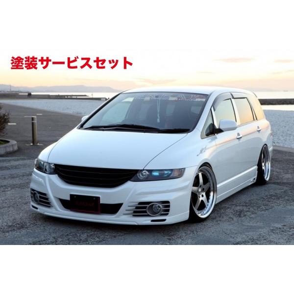 数量限定 色番号塗装発送プラチナム オデッセイ Rb1前期 後期 エアロパーツ Platinum オデッセイ Rb1前 後期 リアバンパー Ledリフレク p Autovillage オートヴィレッジ 通販 Yahoo ショッピング 超特価激安 Www Topazsignworks Com