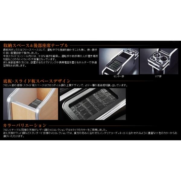 アフェクション オデッセイ RB1/2 センターコンソール ワイド (純正の