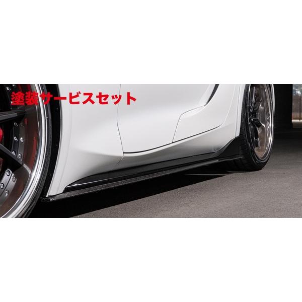 買い上げで送料無料 カラー番号をご指定下さい スープラ Db Sz Sz R Rz Sports Line Black Label サイドアンダーディフューザー Frp 新作商品格安通販 Www Adekunleoyesanyalp Com
