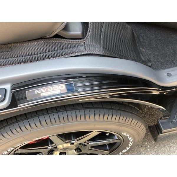 エアーズロックジャパン NV350キャラバン E26 LEDスカッフプレート
