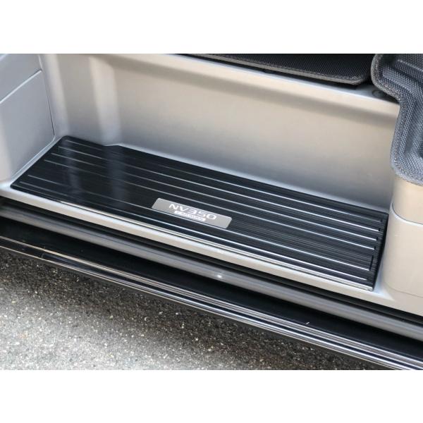 エアーズロックジャパン NV350キャラバン E26 LEDスカッフプレート