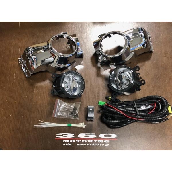 エアーズロックジャパン NV350キャラバン E26 前期 フォグランプキット クローム