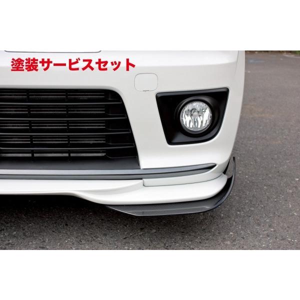 高速配送 色番号塗装発送アルトワークス ターボrs Ha36 フロントアンダーフラップ Frp 高知インター店 Tratabrasil Org Br