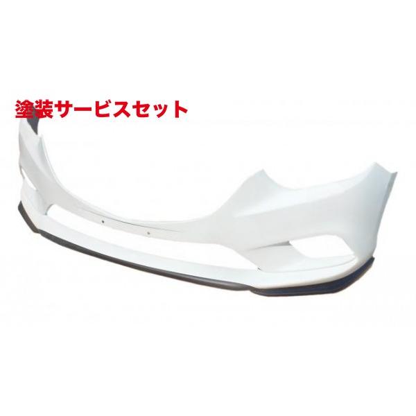 カラー番号をご指定下さい アテンザ GJ前期 カーボンフロントスポイラーFS