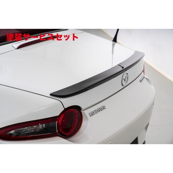 当社塗装品 エイムゲイン ロードスター ND AIMGAIN SPORT トランク