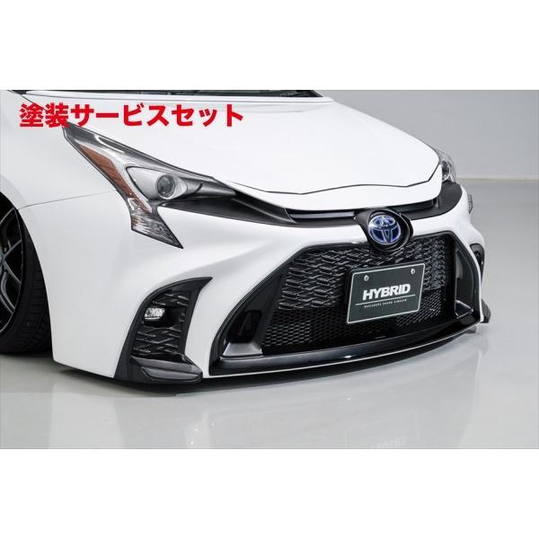 当社塗装品 エイムゲイン プリウス ZVW50 前期 HYBRID typeS