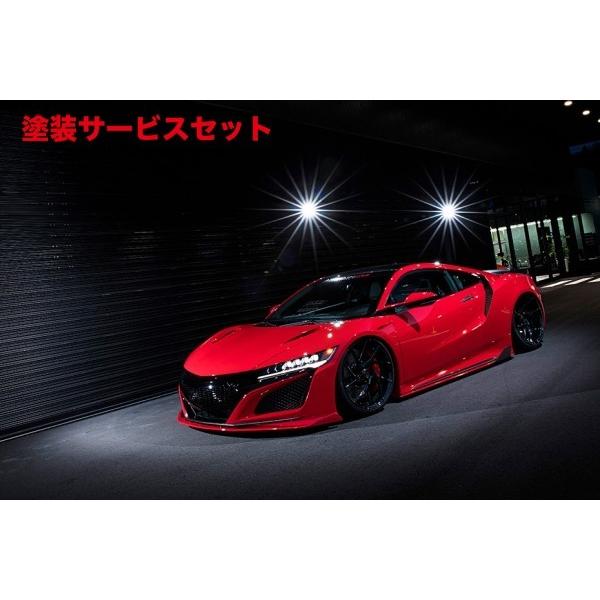 カラー番号をご指定下さい NSX NC AIMGAIN GT リアディフューザー