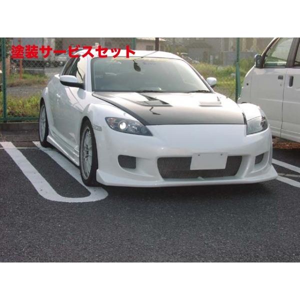 公式店舗 色番号塗装発送rx 8 Ad エイト Facer Ver 2 安いそれに目立つ Www Doctor Plan Com