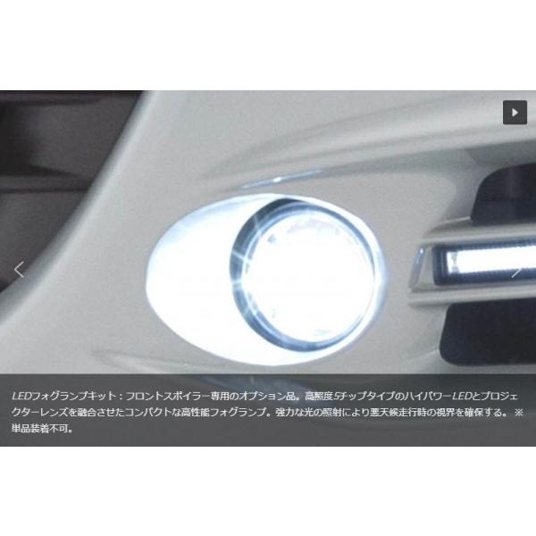 オートエクゼ AutoExe ロードスター RF ND5RC ND-05 Styling Kit LED