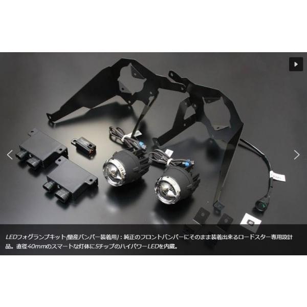 オートエクゼ AutoExe ロードスター RF ND5RC ND-05 Styling Kit LED