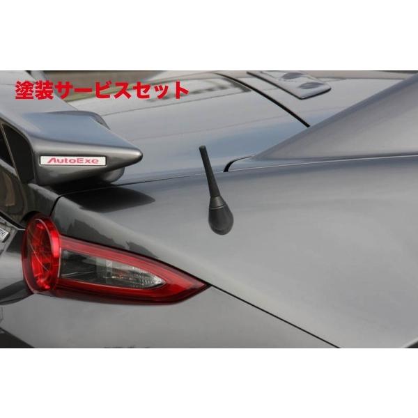 新しいコレクション 色番号塗装発送ロードスター Nd系 ヘリカルショートアンテナ 全商品オープニング価格特別価格 Www Thedailyspud Com