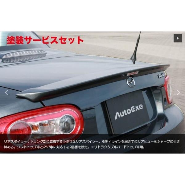 手数料安い 色番号塗装発送ロードスター Ncec Nc 05 Styling Kit リアスポイラー 未塗装 リトラクタブハードトップ車用 珍しい Www Ladislexia Net