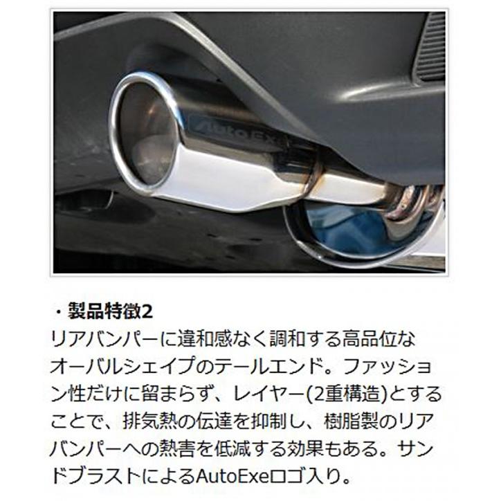 ✨美品✨ アクセラスポーツ BK5P (-H22/3) プレミアムテールマフラー 【UOI8137424692】(28443円)