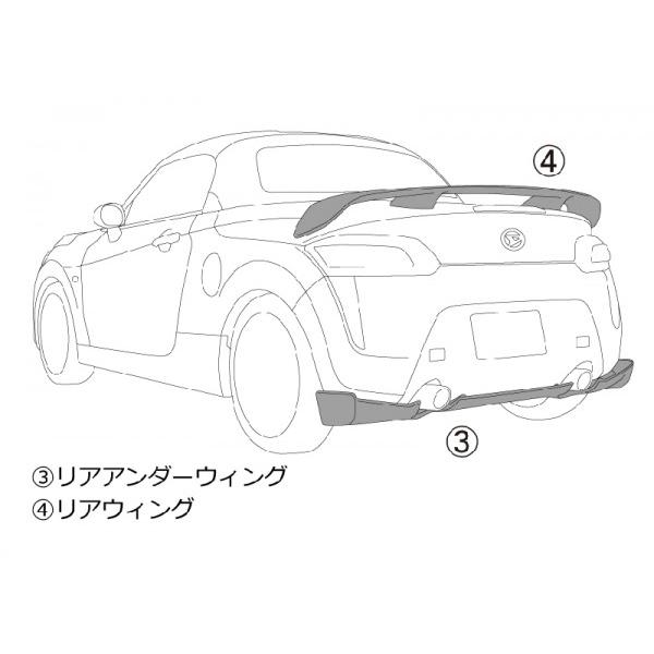 楽天1位 色番号塗装発送コペン La400k グレード ローブ Esqueleto Style リアウィング 平織カーボン製 クリアゲルコート 驚きの安さ M Mahdi Net