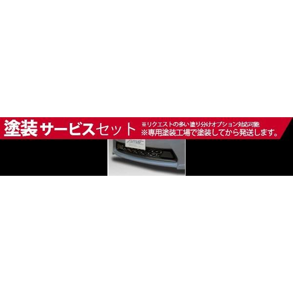 返品不可 の 色番号塗装発送 Sai アクティブモータリングスタイル サイ 前期 Azk10 スマートエコグリル マウントセット ピアノブラック 本体部 登場から人気沸騰 の