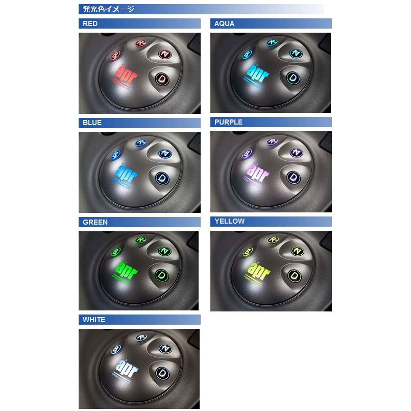 エーピーアール プリウス 50系 エレクトロニック シフトスイッチ7