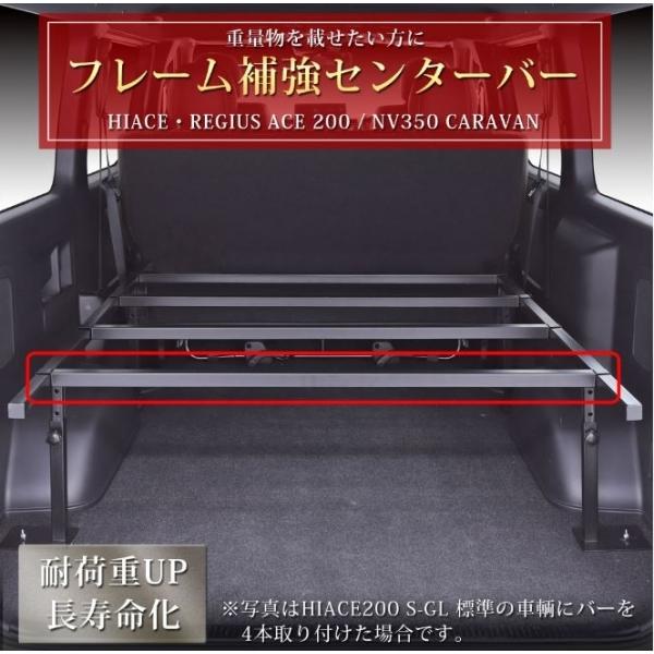 オンライン限定特価 ハイエース 200系 S-GL ワイドボディ 車中泊