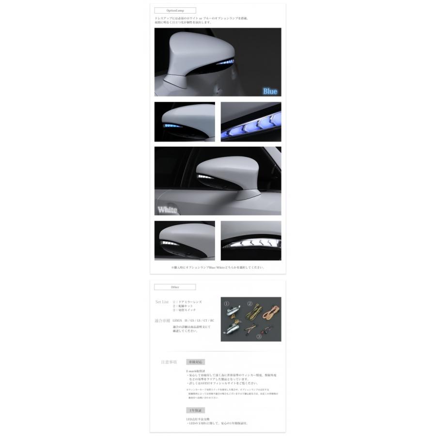 アベスト LEXUS GS/CT/IS/LS/RC 【LS460/LS600 GS350/GS200 IS350/IS300/IS200 CT200 RC200/RC300/RC350】 Vertical Arrow Type Zs 流れるLの画像