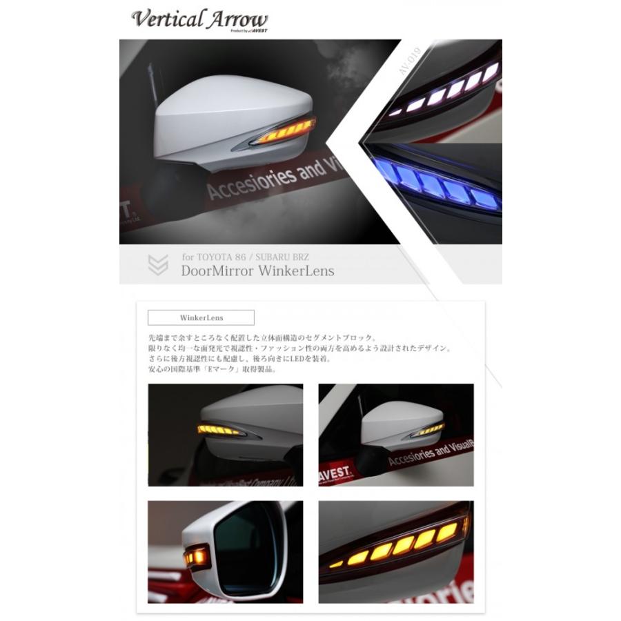 時間指定不可 86 Zn6 Brz Zc6 Verticalarrow Typel 流れるledドアミラーウィンカーレンズ ミラーカバー スターリングシルバーメタリック インナーシルバ Autovillage オートヴィレッジ 通販 Yahoo ショッピング 新発 Mein