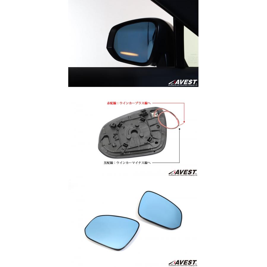 たかひで【新品未使用】流れるミラーウィンカー【アベスト】ハリアー,ヴォクシ AVEST 流れるLEDドアミラーウィンカーレンズ アベスト Vertical Arrow
