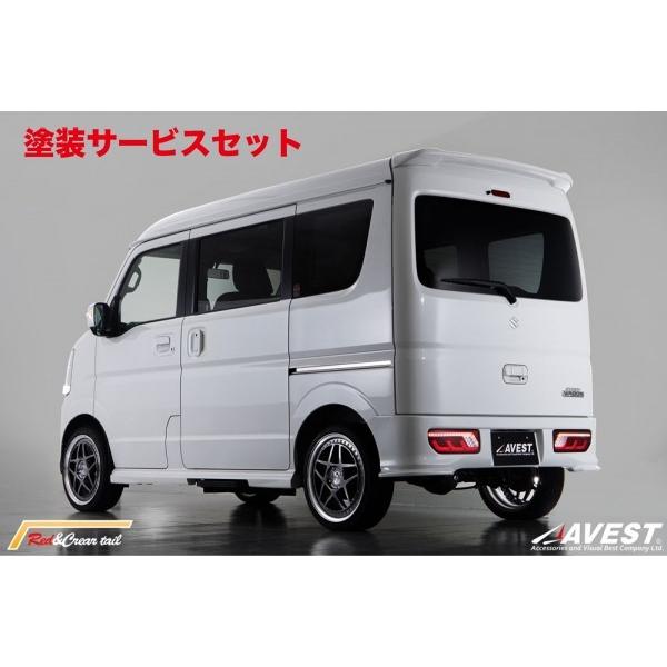 まとめ買い 色番号塗装発送エブリイワゴンda17w シーケンシャルledチューブテールランプ リアバンパーtype1 リアバンパー塗装色 Zj3ブルーイッシュブラックパール3 最新人気短納期