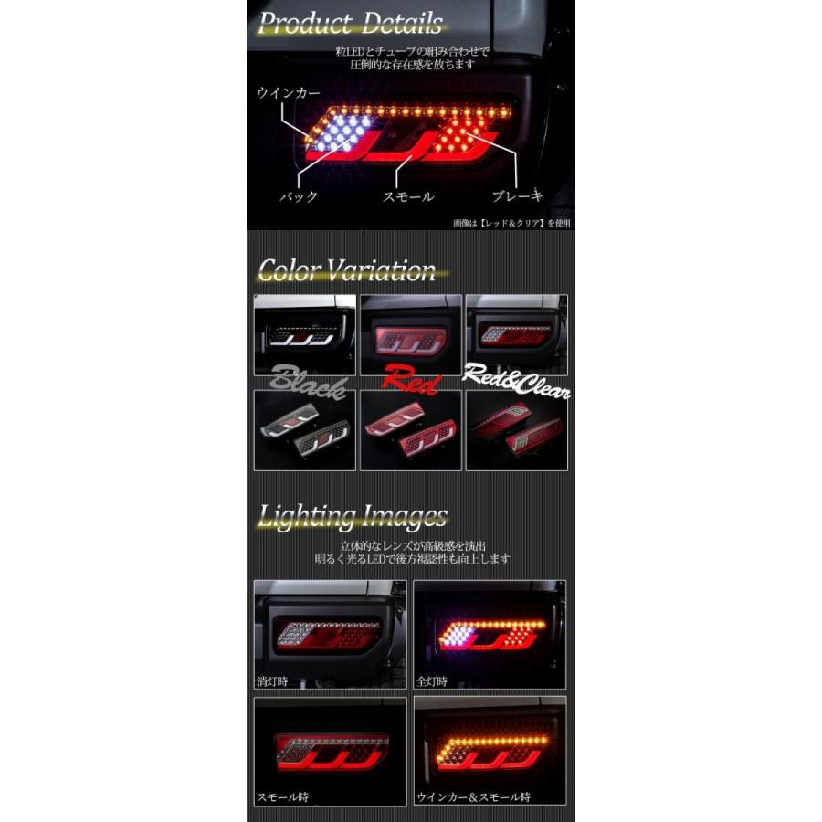 ジムニー シエラ JB74W JB64W アベスト LEDテール シーケンシャル アベスト ジムニー JB64/ジムニーシエラ JB74 シーケンシャル LED