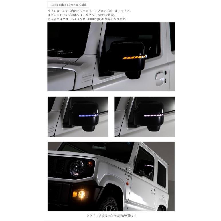 アベスト ジムニーシエラ JB74 ウインカーミラー装着車 Vertical Arrow 
