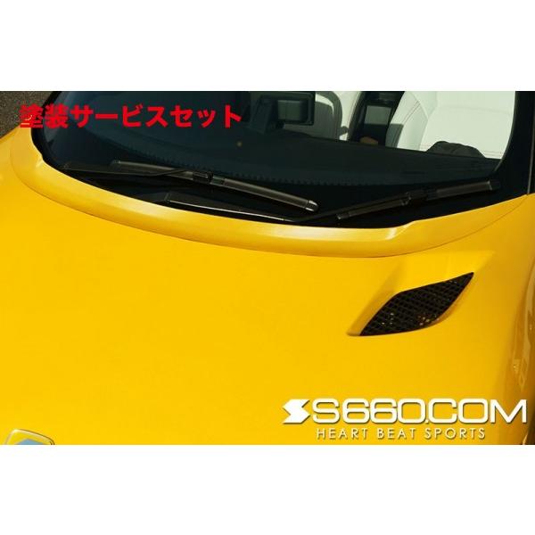 販壳 価格比較 カラー番号をご指定下さい S660 Spider ボンネットスポイラー 未塗装 p Autovillage オートヴィレッジ 通販 Yahoo ショッピング オンライン アウトレットストア Www Forever Boutique Ch