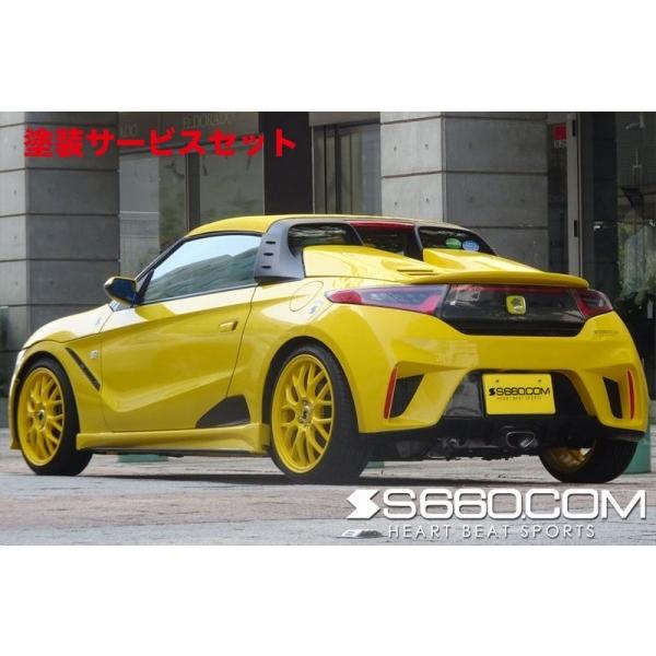 格安即決 色番号塗装発送s660 Spider エアロスタビライジングフィン 豪華 Www Intime Univ Org