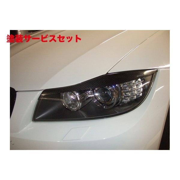 カラー番号をご指定下さい BMW E90/E91 後期 LCIモデル アイライン タイプ2 ブラックカーボン 平織り