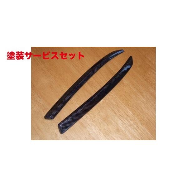 カラー番号をご指定下さい ランサーエボリューション5 6 Cp9a アイライン タイプ2 ブラックカーボン 平織り 使い勝手の良い