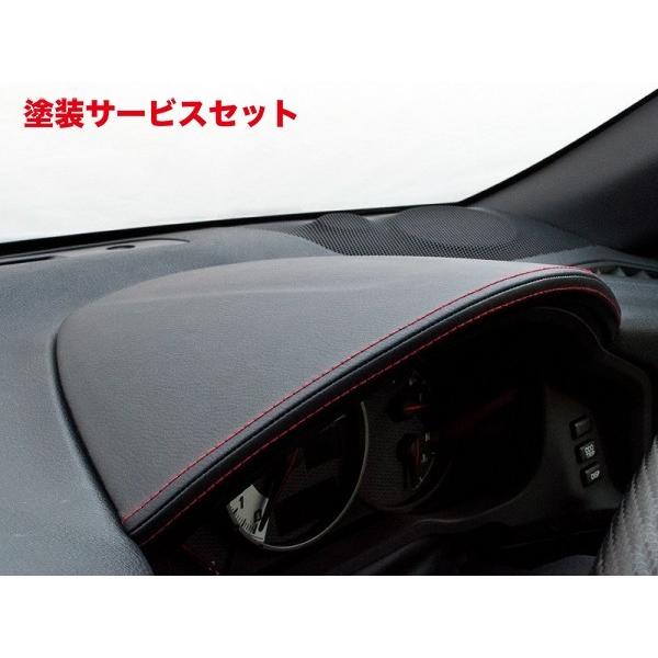 注目の 色番号塗装発送86 Zn6 メーターフードカバー レザー合皮ブラック 格安 Orientalweavers Com