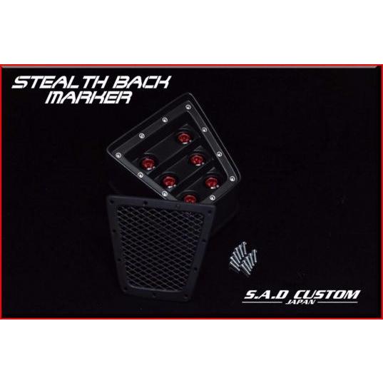 SADカスタム ハイエース 200系 4型 標準ボディ STINGER ステルスバックマーカー