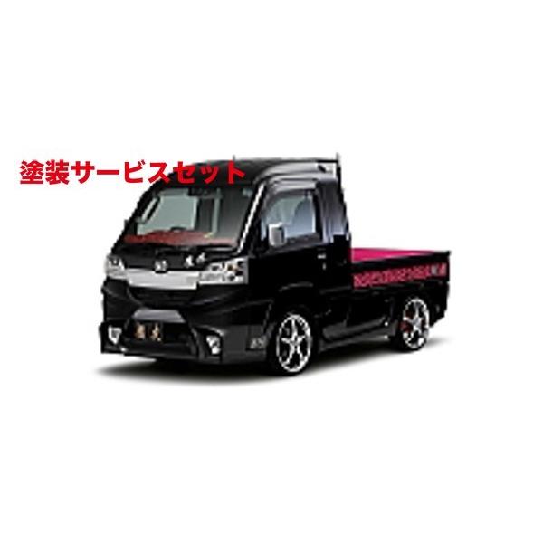 当社塗装品 シフトスポーツ ハイゼットジャンボ 500/510 慶虎 エアロ3