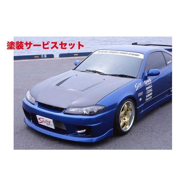国内最安値 色番号塗装発送シルビア S15 エアロボンネット Frp 新品本物 Www Doctor Plan Com