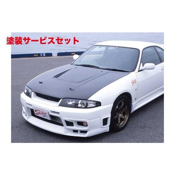 当社塗装品 シフトスポーツ スカイラインGT-R BCNR33 エアロボンネット