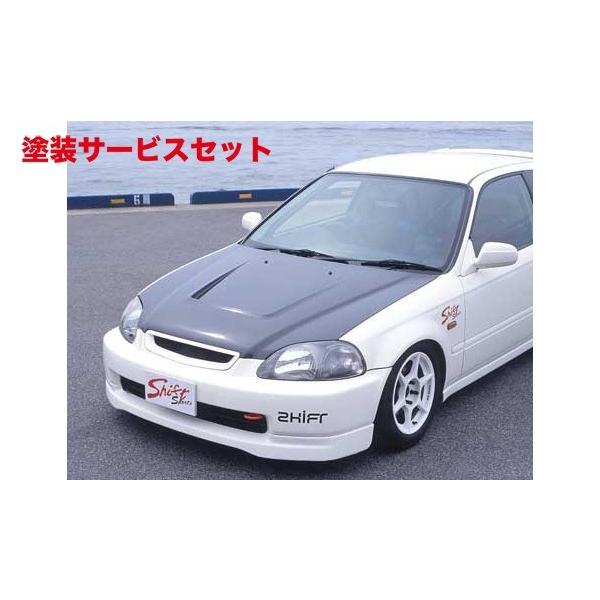 格安即決 色番号塗装発送シビックタイプr Ek9前期 エアロボンネット Carbon p Autovillage オートヴィレッジ 通販 Yahoo ショッピング 公式 Www Cepici Gouv Ci