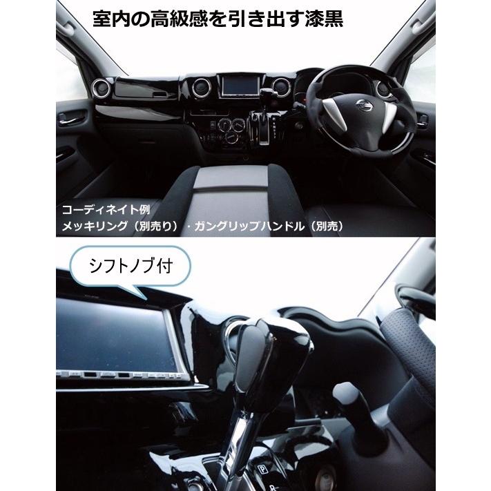 シンケ NV350キャラバン E26 ロング/標準ルーフ プレミアムGX