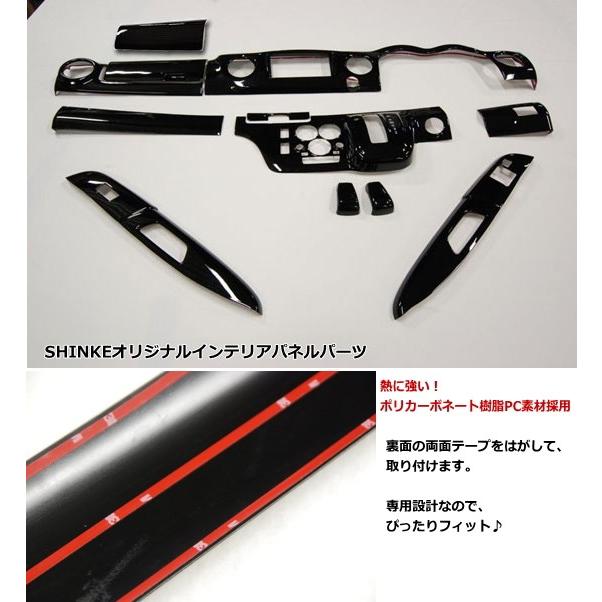 シンケ NV350キャラバン E26 ロング/標準ルーフ プレミアムGX