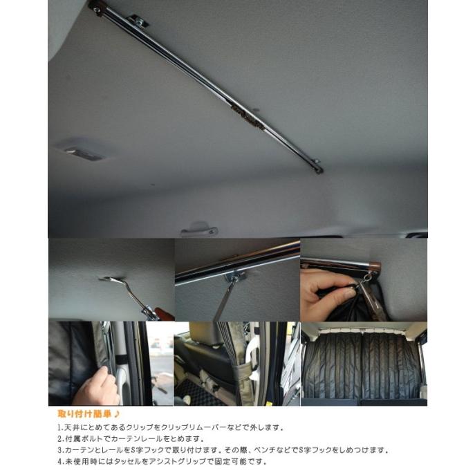 【SHINKE】エブリイワゴン用間仕切りカーテン DA64W SHINKE シンケ ハイルーフ用 間仕切りカーテン 新型 エブリイ